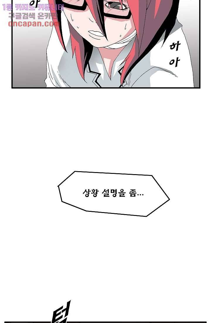 도깨비 20화 5