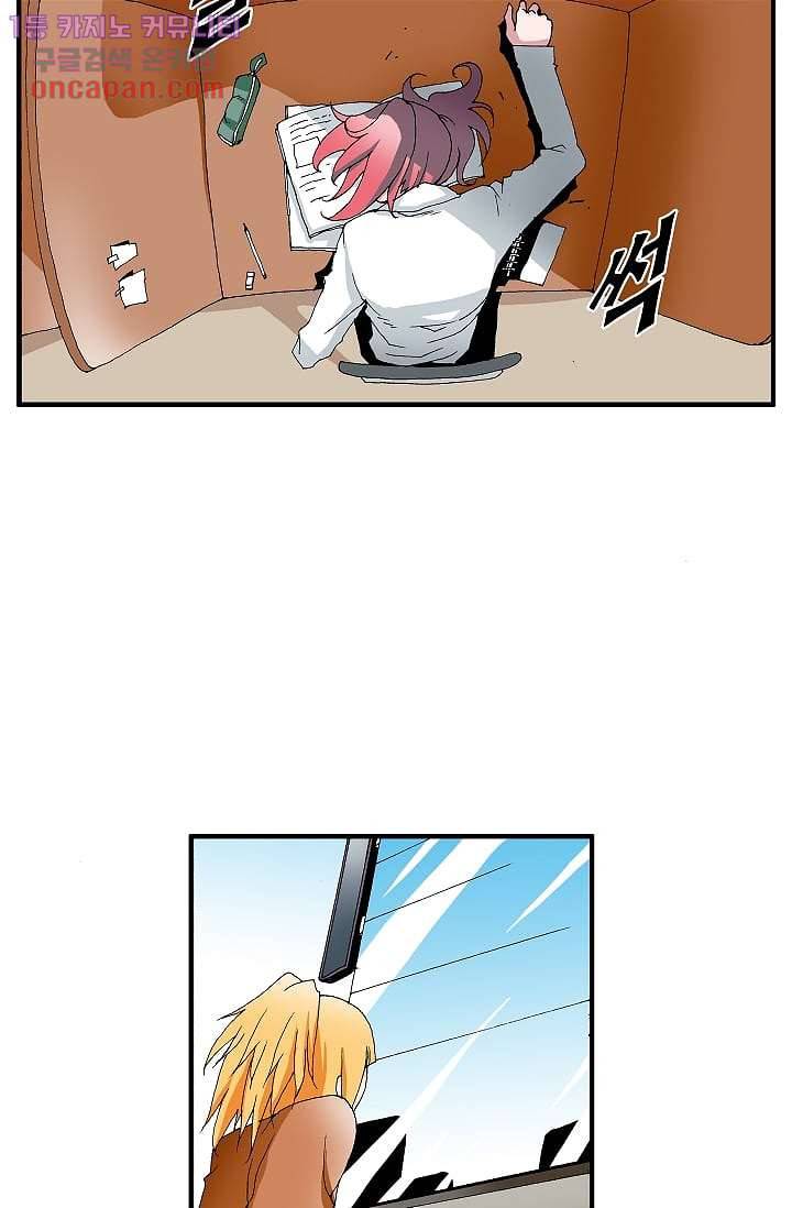 도깨비 20화 6