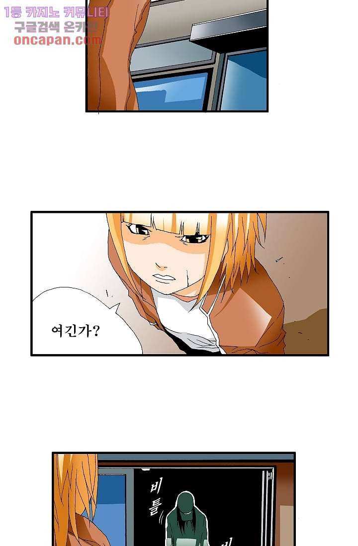 도깨비 20화 7