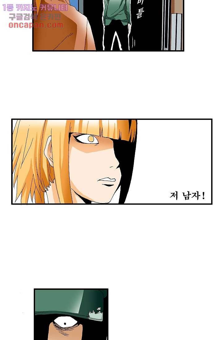 도깨비 20화 8