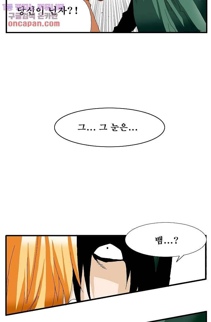 도깨비 20화 10