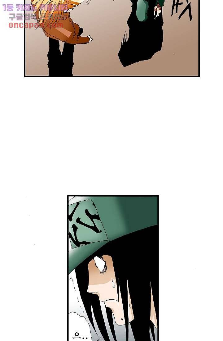 도깨비 20화 12