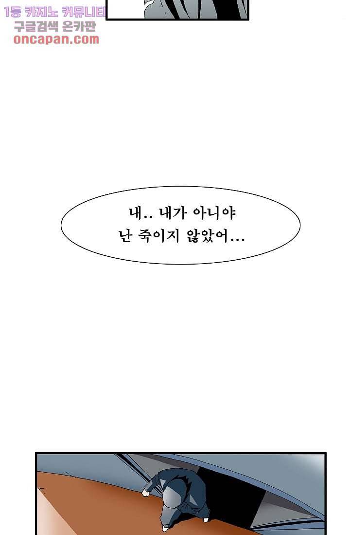도깨비 20화 13