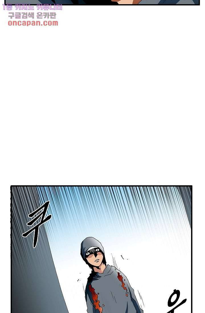 도깨비 20화 19