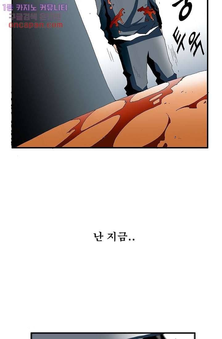 도깨비 20화 20