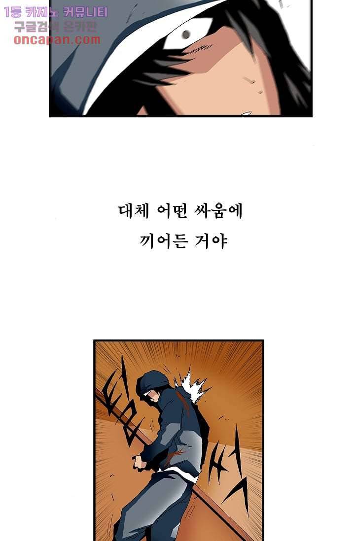 도깨비 20화 21