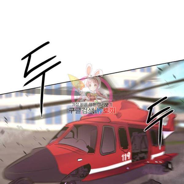 1초 154화 1