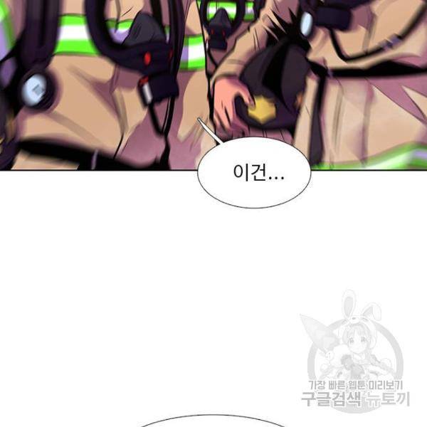 1초 154화 5