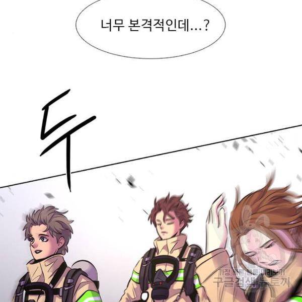 1초 154화 6