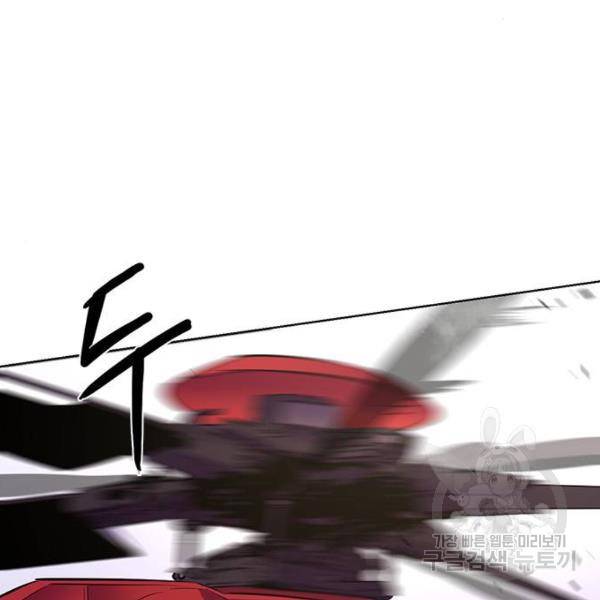 1초 154화 9