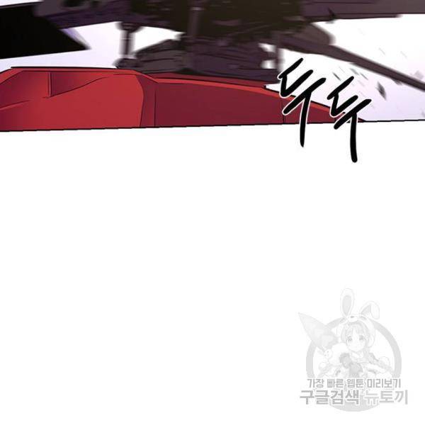1초 154화 12