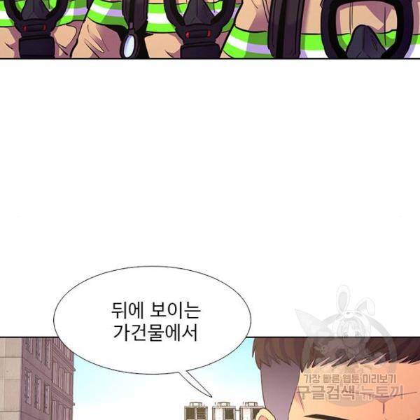 1초 154화 15