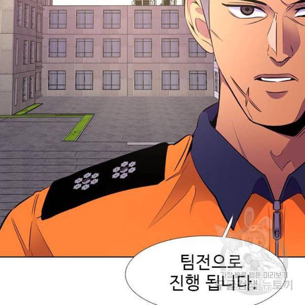 1초 154화 16