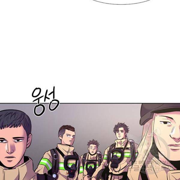 1초 154화 17