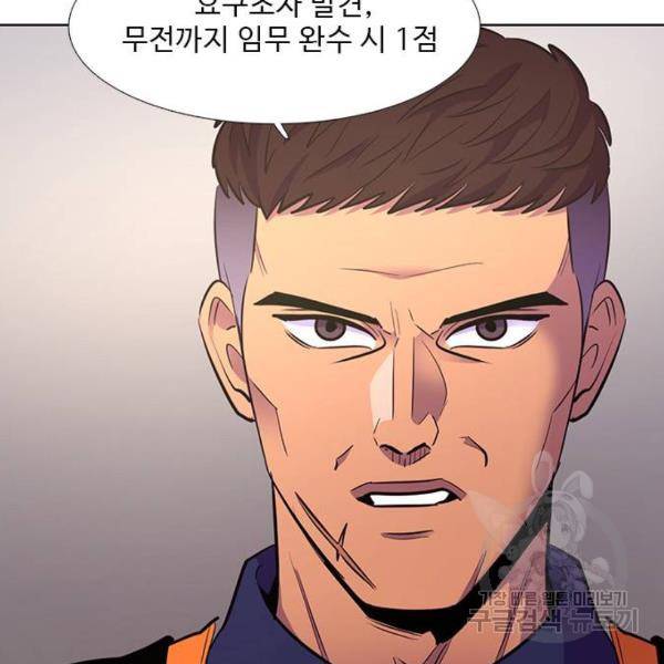 1초 154화 21