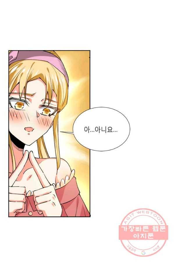 만능왕:279화 3