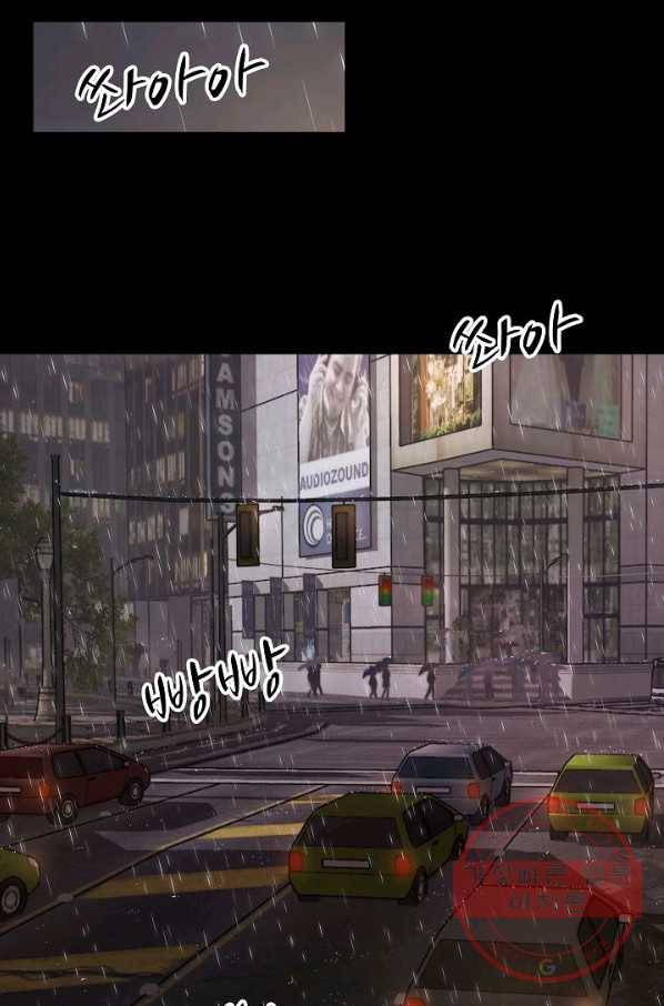저승사자와 함께 1화 3