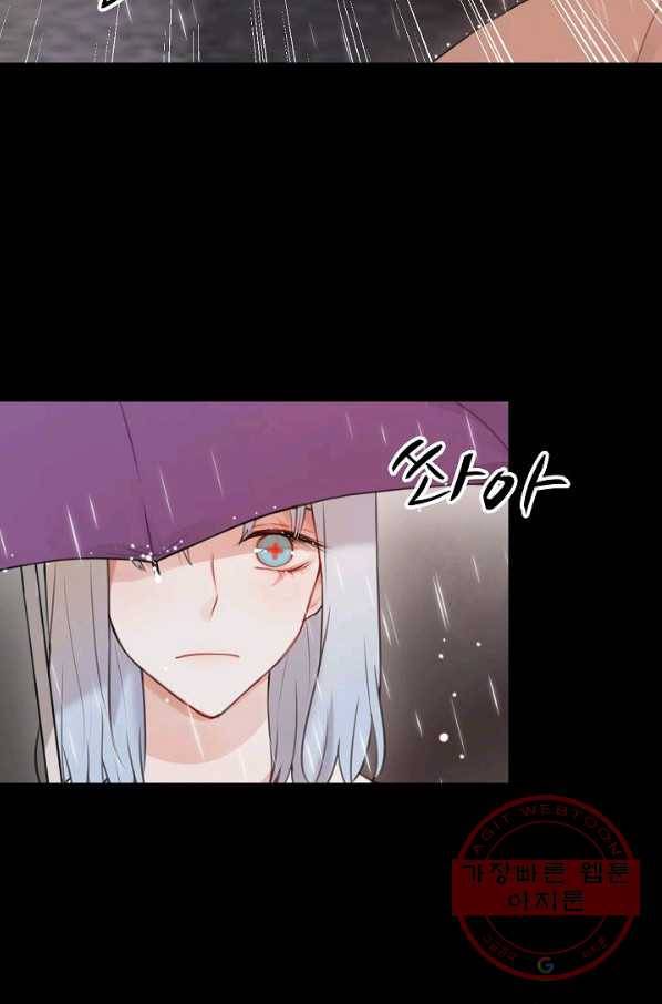 저승사자와 함께 1화 18