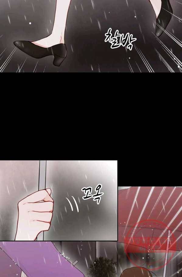 저승사자와 함께 1화 20