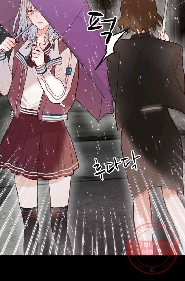 저승사자와 함께 1화 21