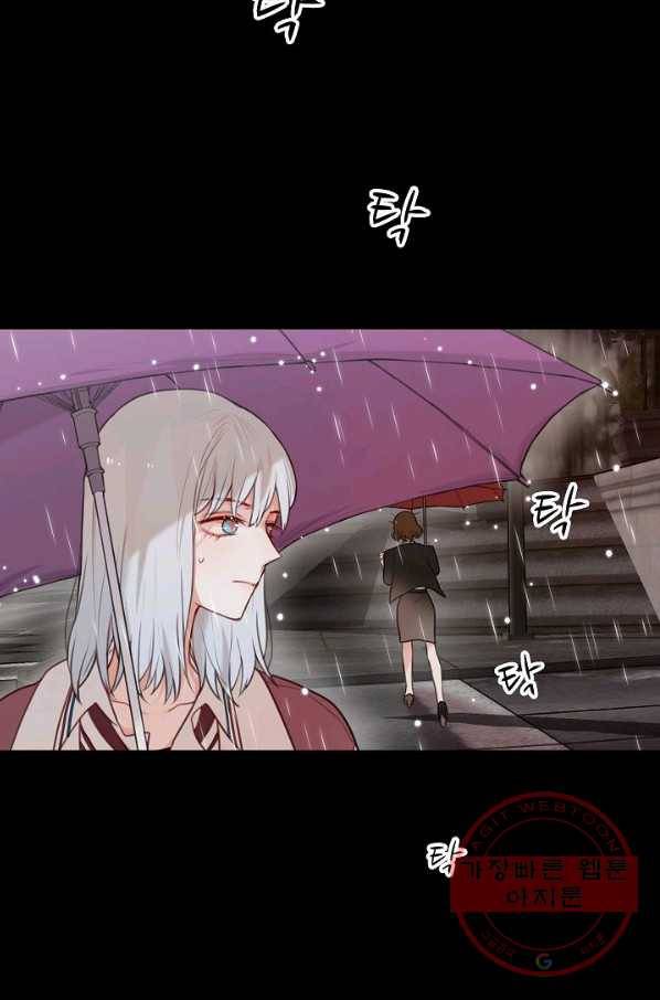 저승사자와 함께 1화 24