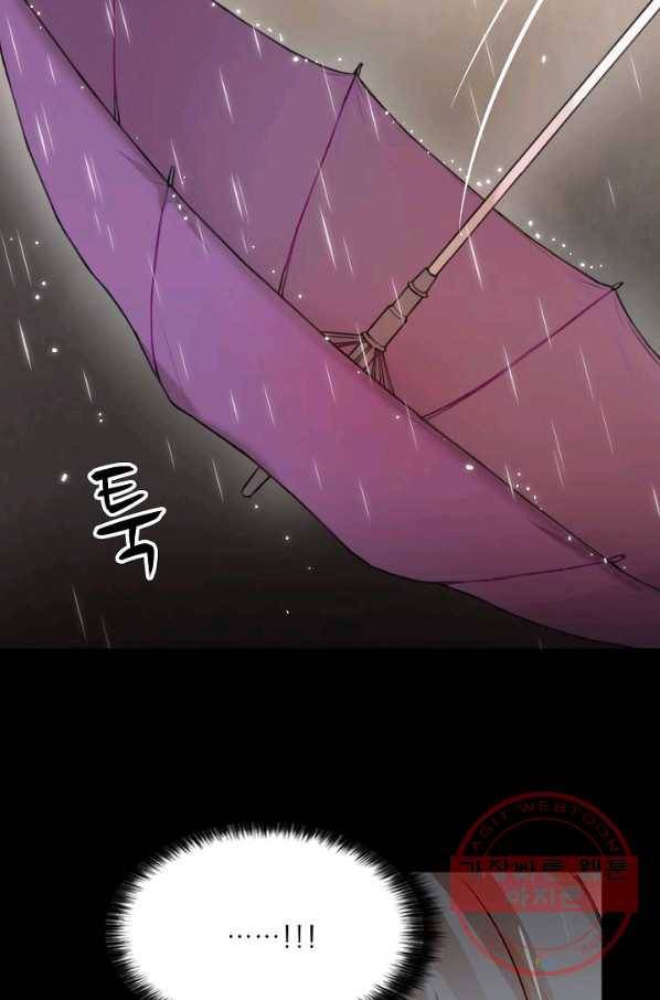 저승사자와 함께 1화 31
