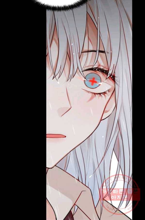 저승사자와 함께 1화 32