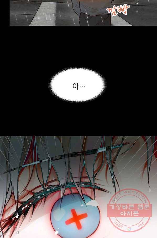 저승사자와 함께 1화 36
