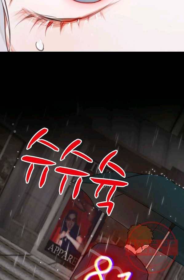 저승사자와 함께 1화 37