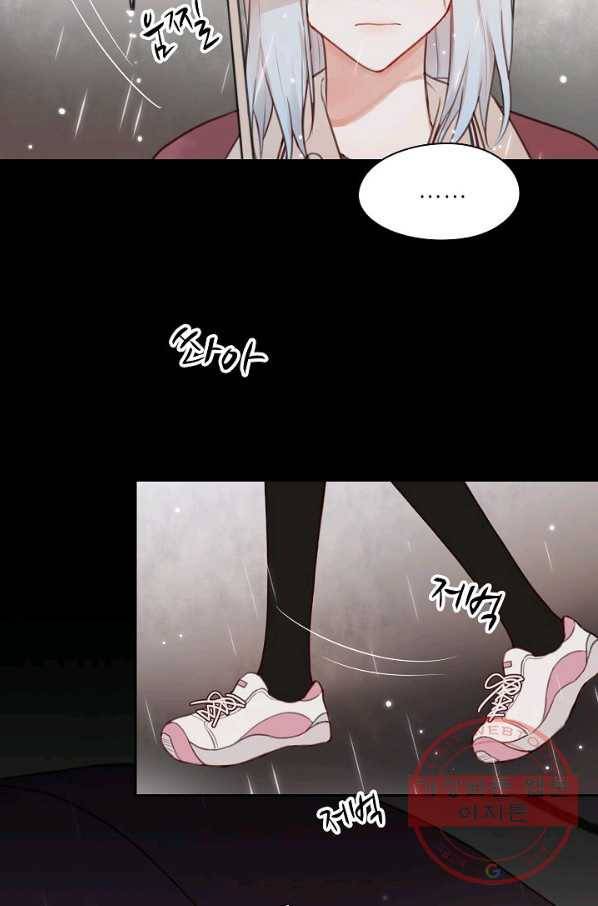 저승사자와 함께 1화 50