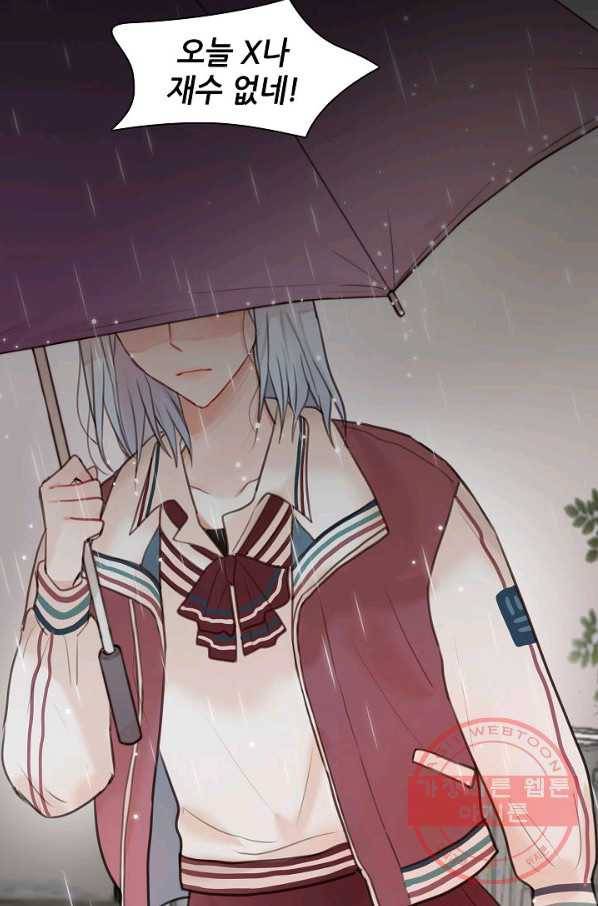 저승사자와 함께 1화 51