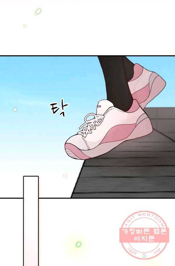 저승사자와 함께 1화 55