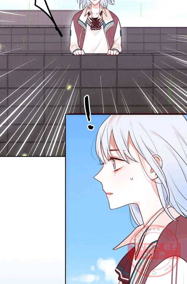 저승사자와 함께 1화 66