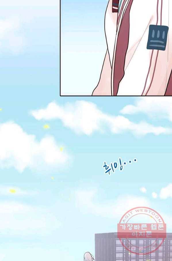 저승사자와 함께 1화 67
