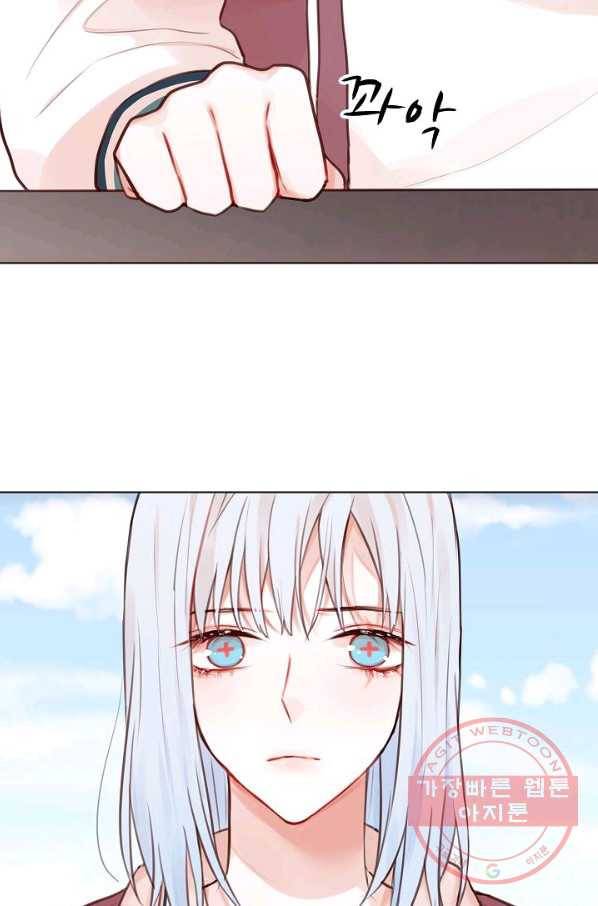 저승사자와 함께 1화 69
