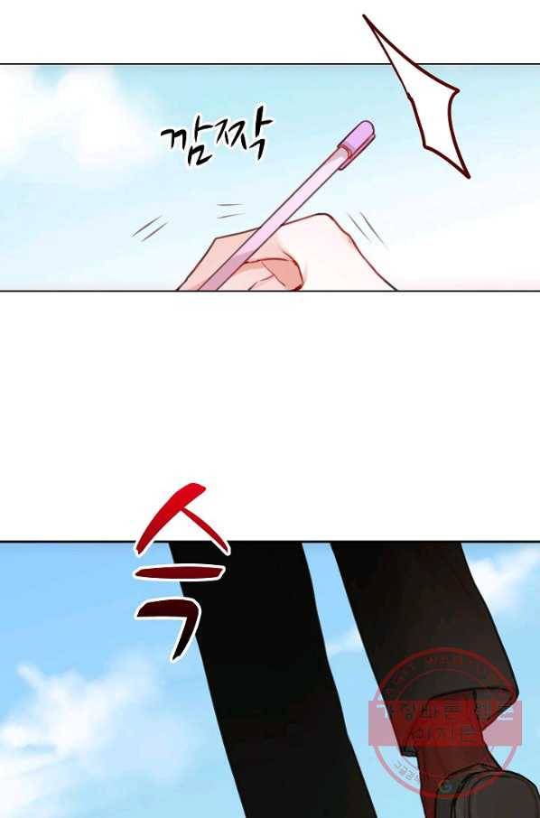 저승사자와 함께 1화 75
