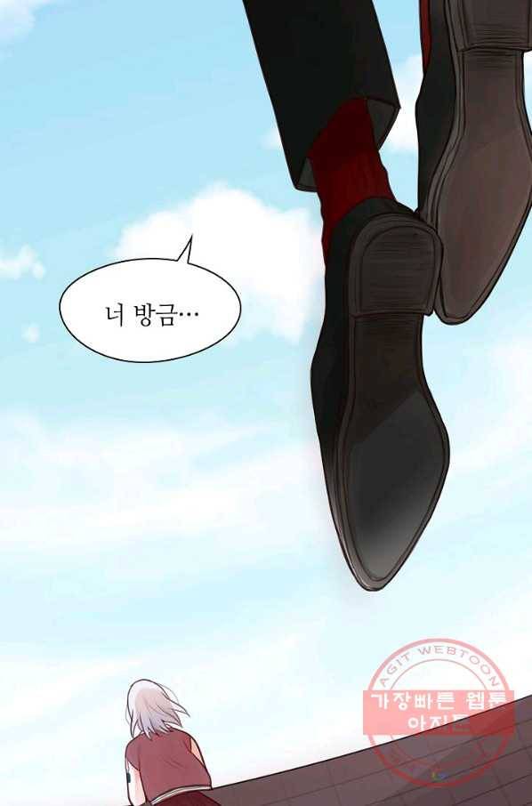 저승사자와 함께 1화 76