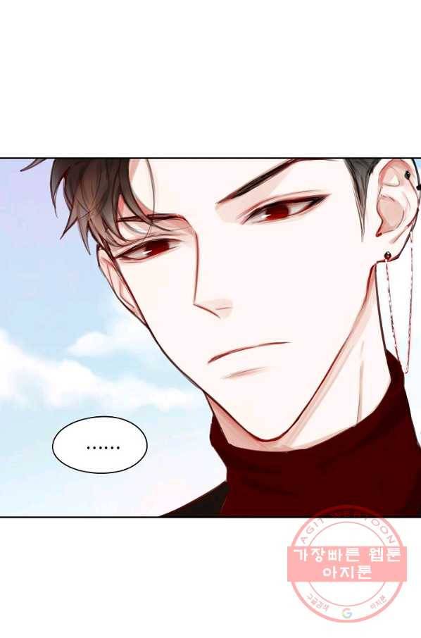 저승사자와 함께 1화 83
