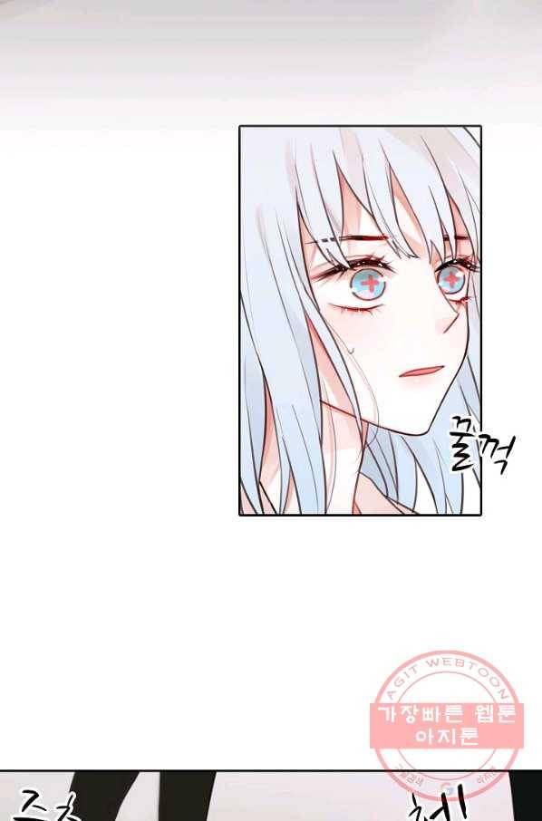 저승사자와 함께 1화 86
