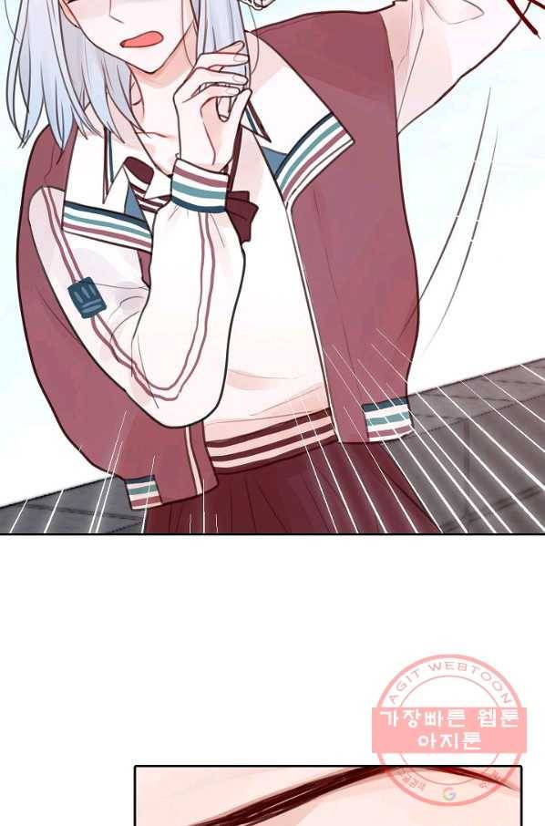 저승사자와 함께 1화 91
