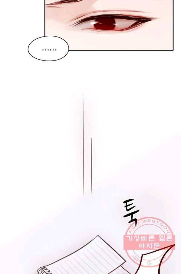 저승사자와 함께 1화 92