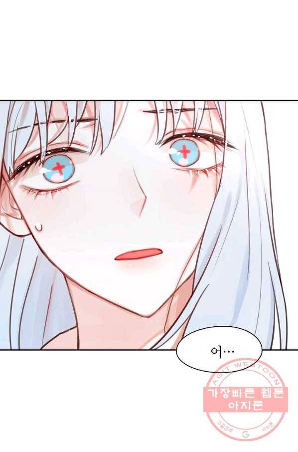 저승사자와 함께 1화 96