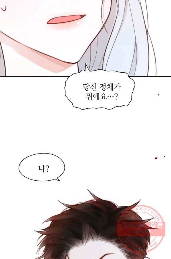 저승사자와 함께 1화 100