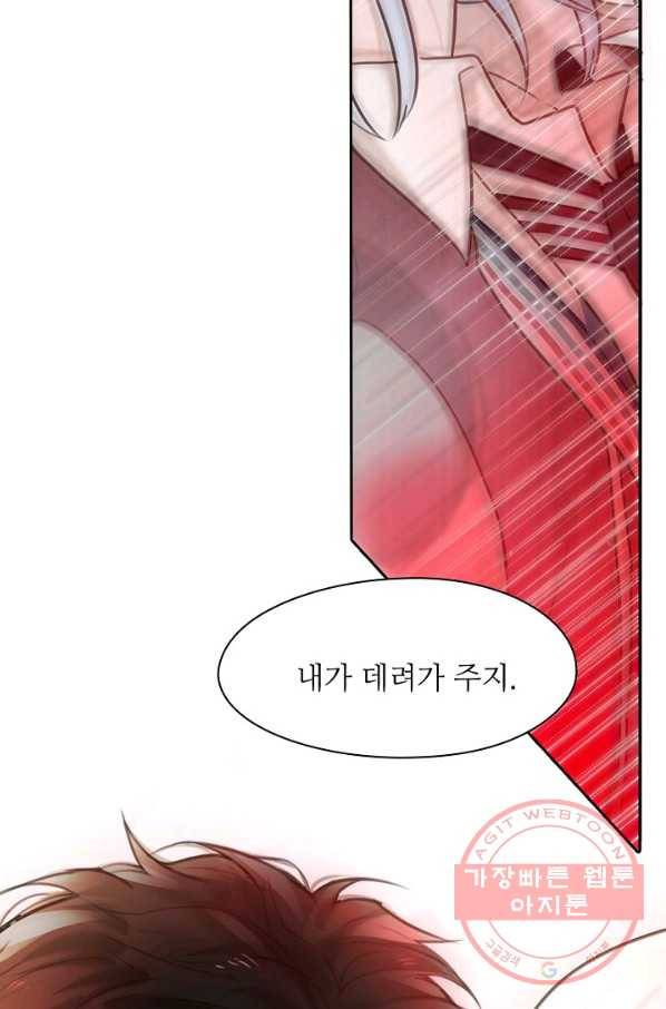 저승사자와 함께 1화 107