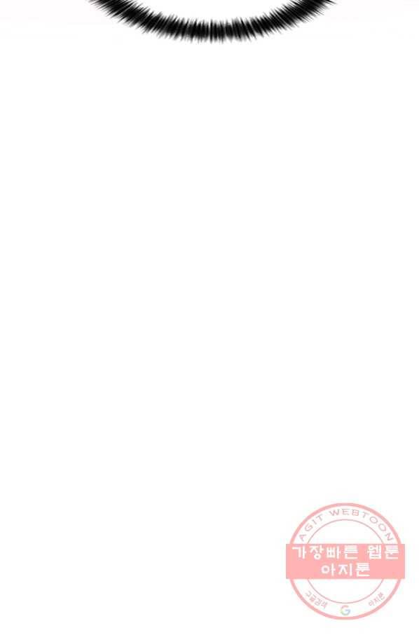 저승사자와 함께 1화 110