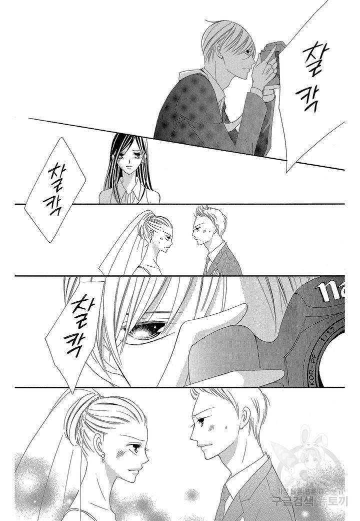 왕에게 바치는 약지 8화 9