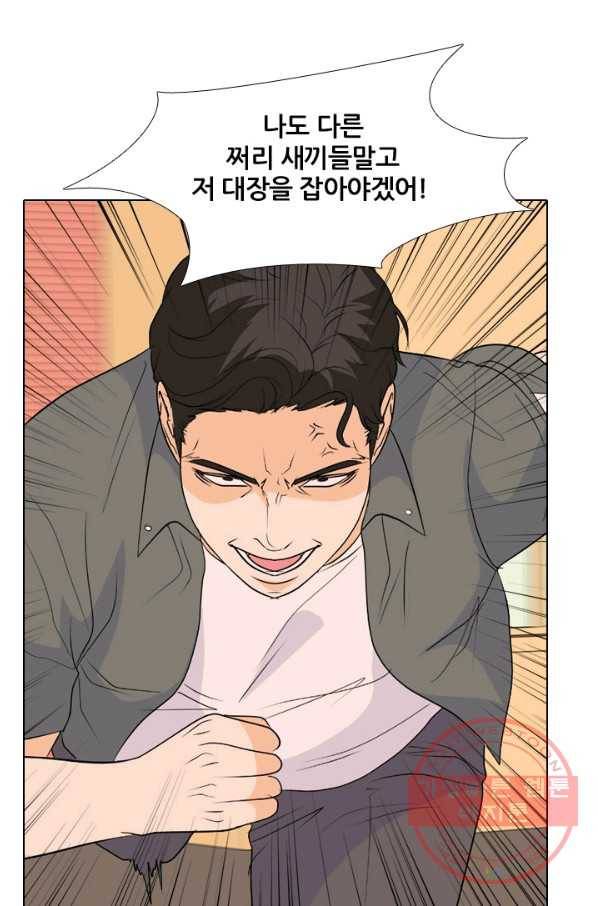 고교전설 215화 최후의 전쟁(2) 24