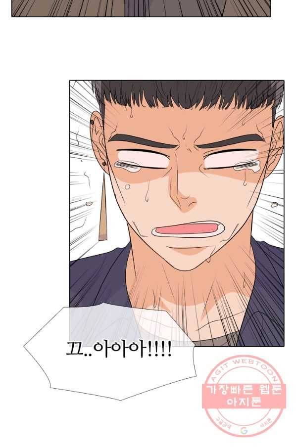 고교전설 215화 최후의 전쟁(2) 25