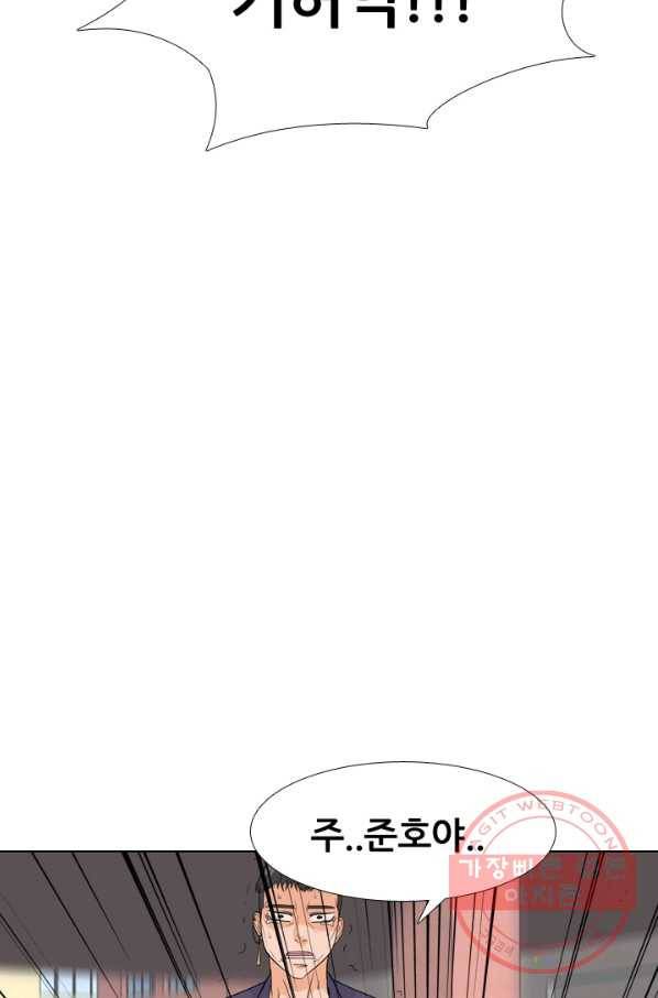 고교전설 215화 최후의 전쟁(2) 28