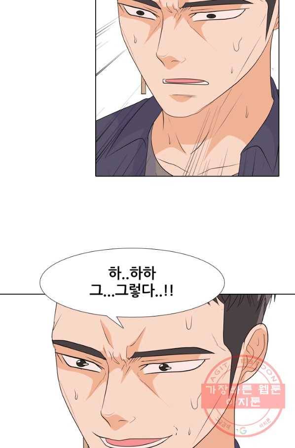고교전설 215화 최후의 전쟁(2) 31